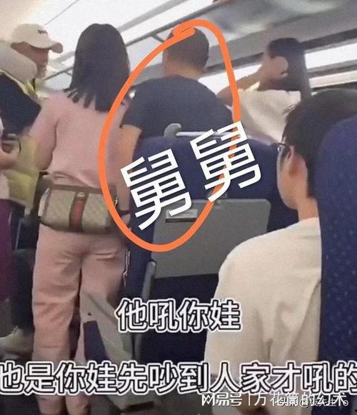 女子爆料舅舅视频大全,揭秘家庭丑闻背后的真相